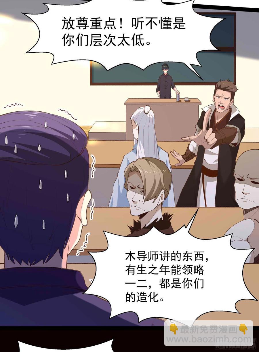 第270话 来刺激的13