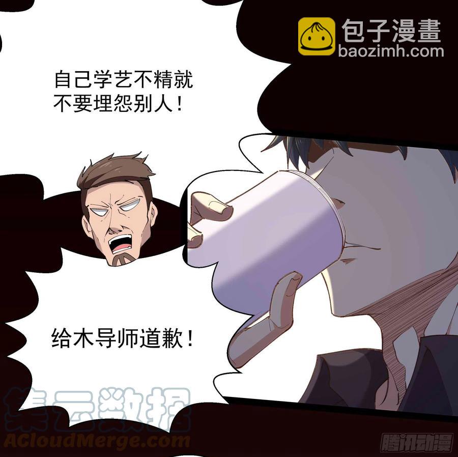 第270话 来刺激的14