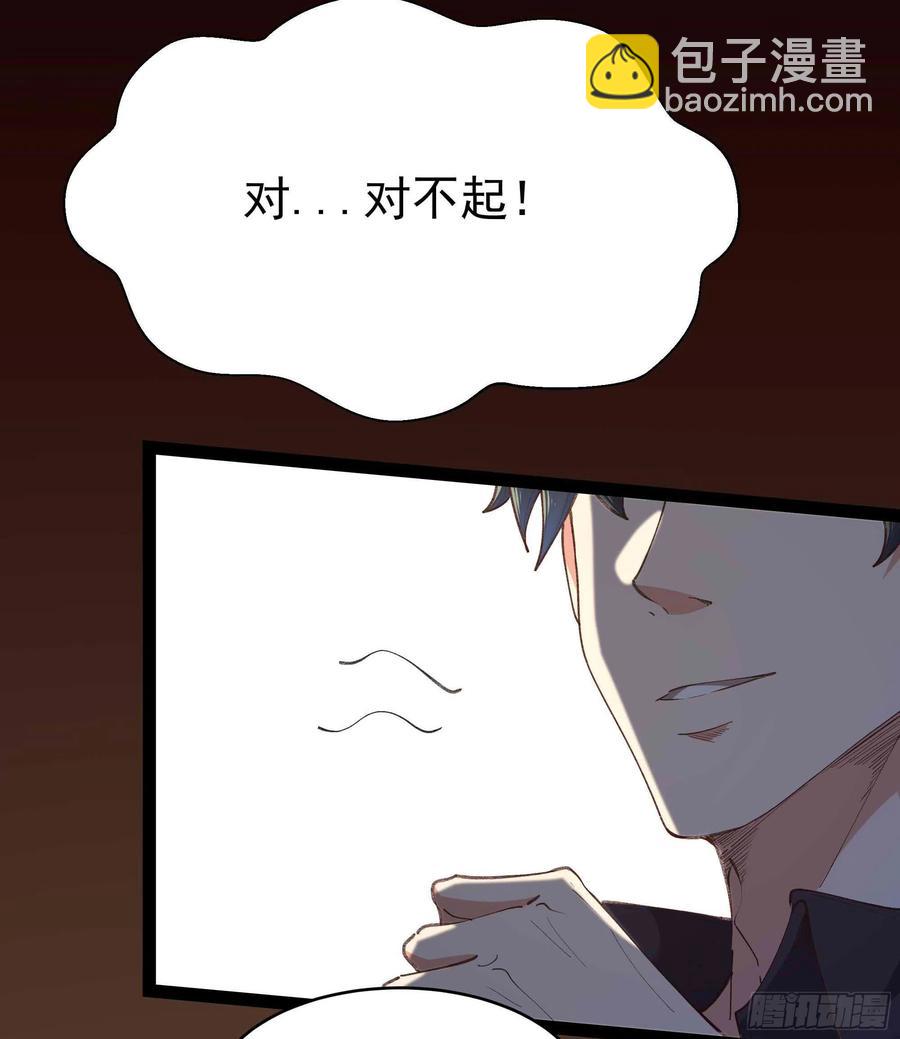第270话 来刺激的15
