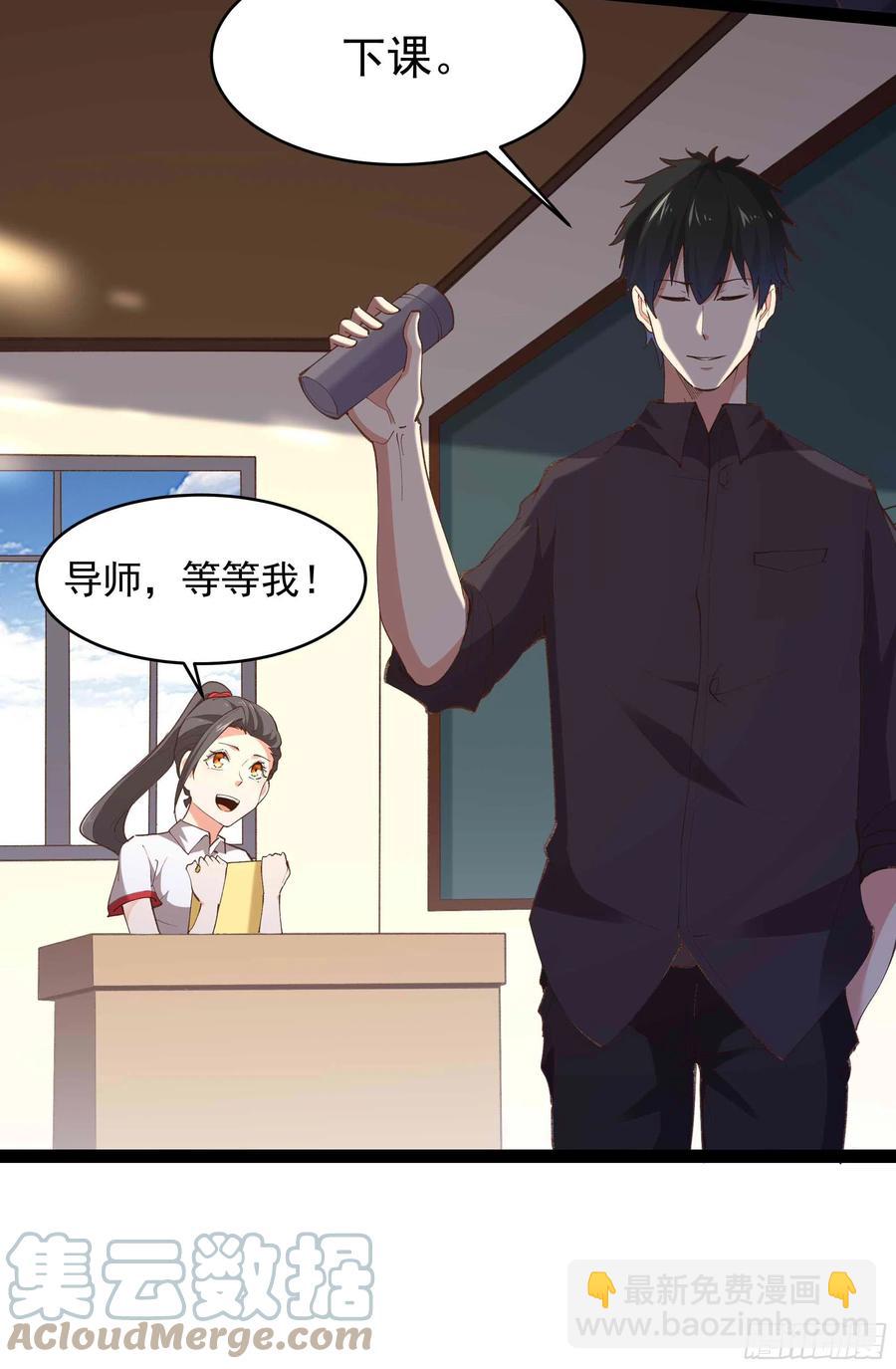 第270话 来刺激的16