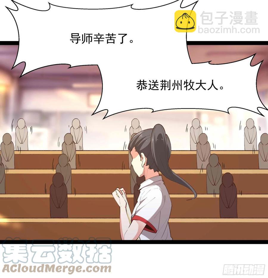 第270话 来刺激的18
