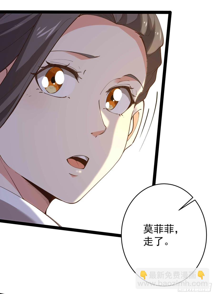 第270话 来刺激的19