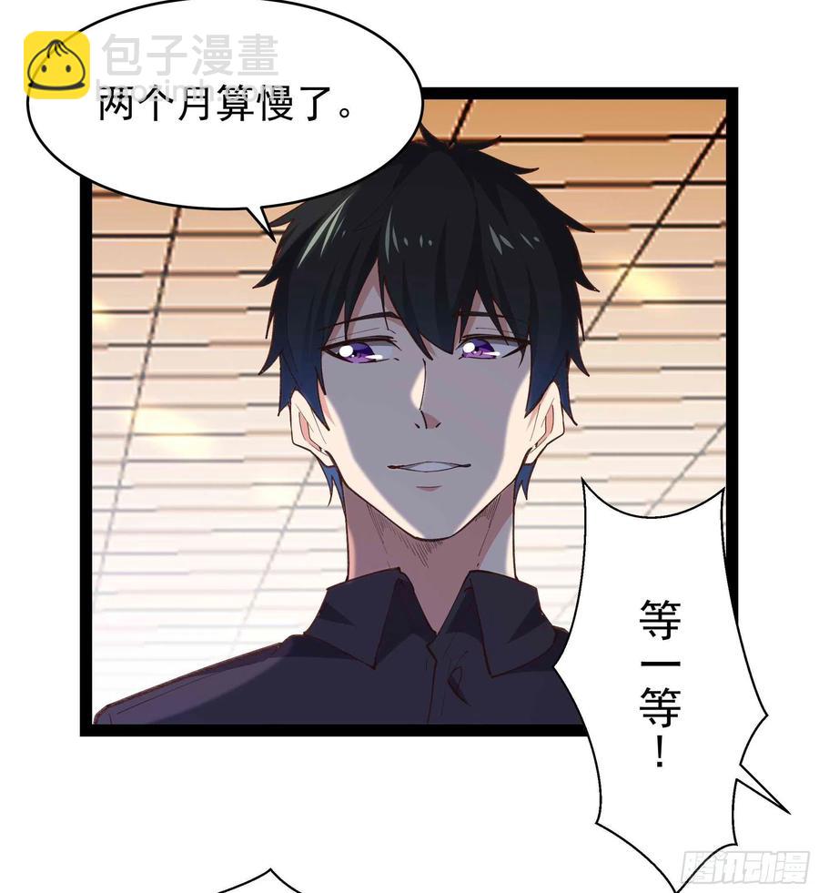 第270话 来刺激的25