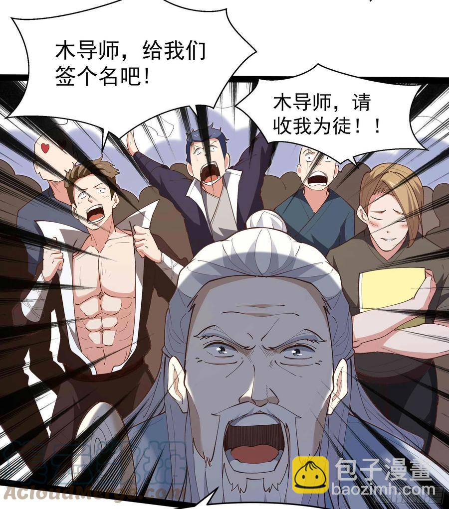 第270话 来刺激的26