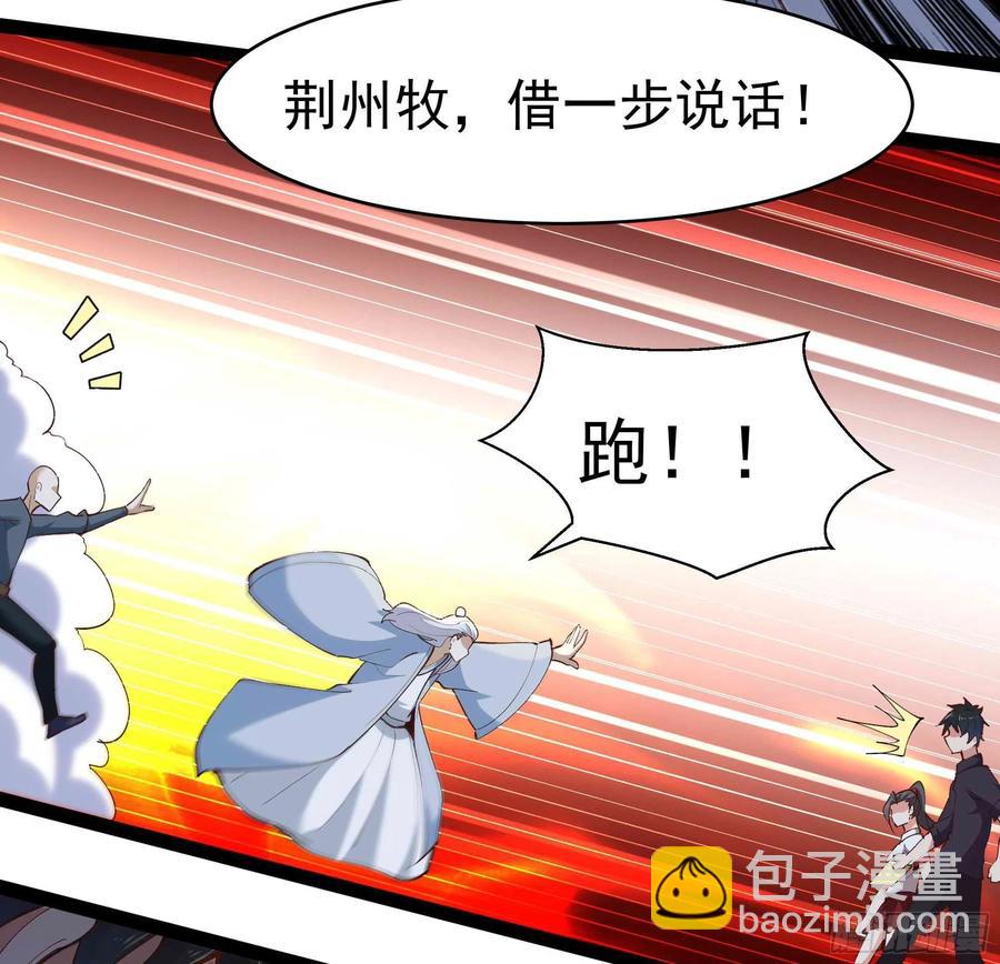 第270话 来刺激的27