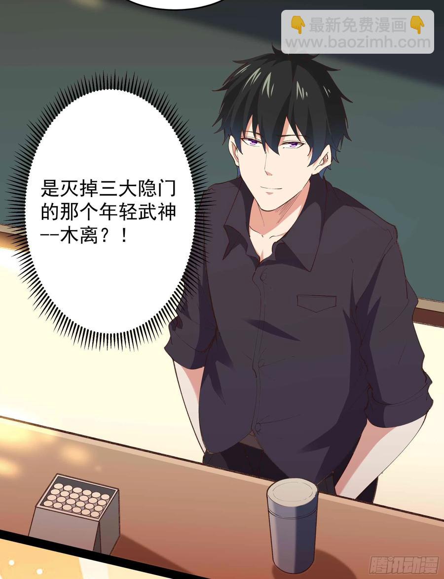 第270话 来刺激的3