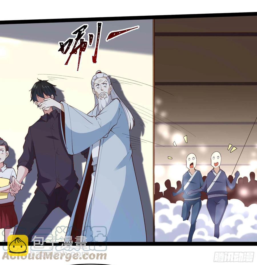 第270话 来刺激的30
