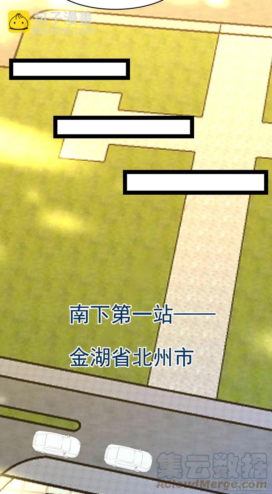 第270话 来刺激的36