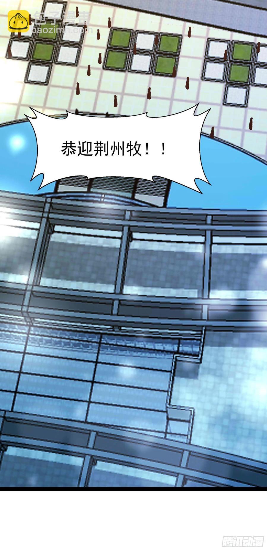 第270话 来刺激的37