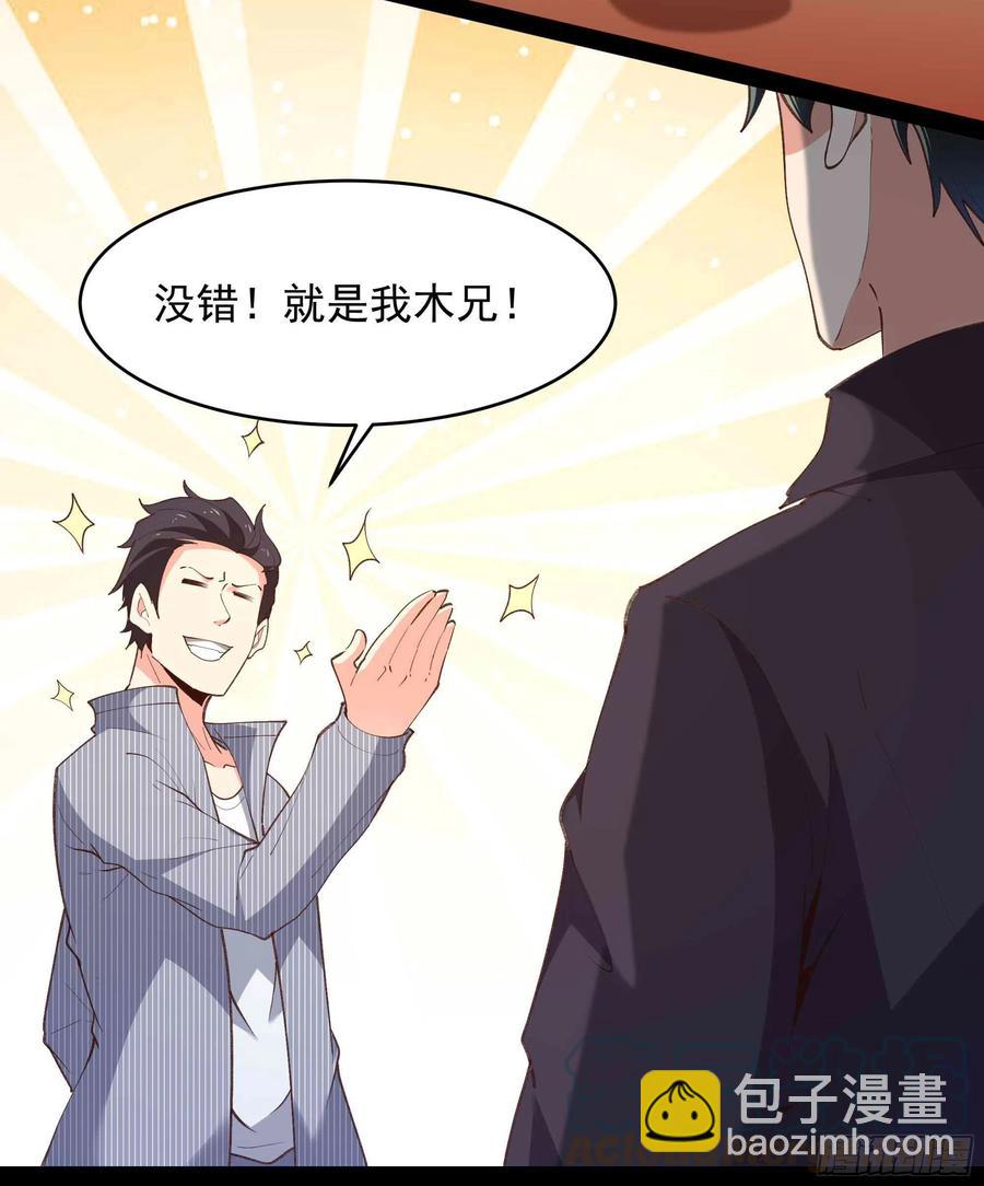 第270话 来刺激的4