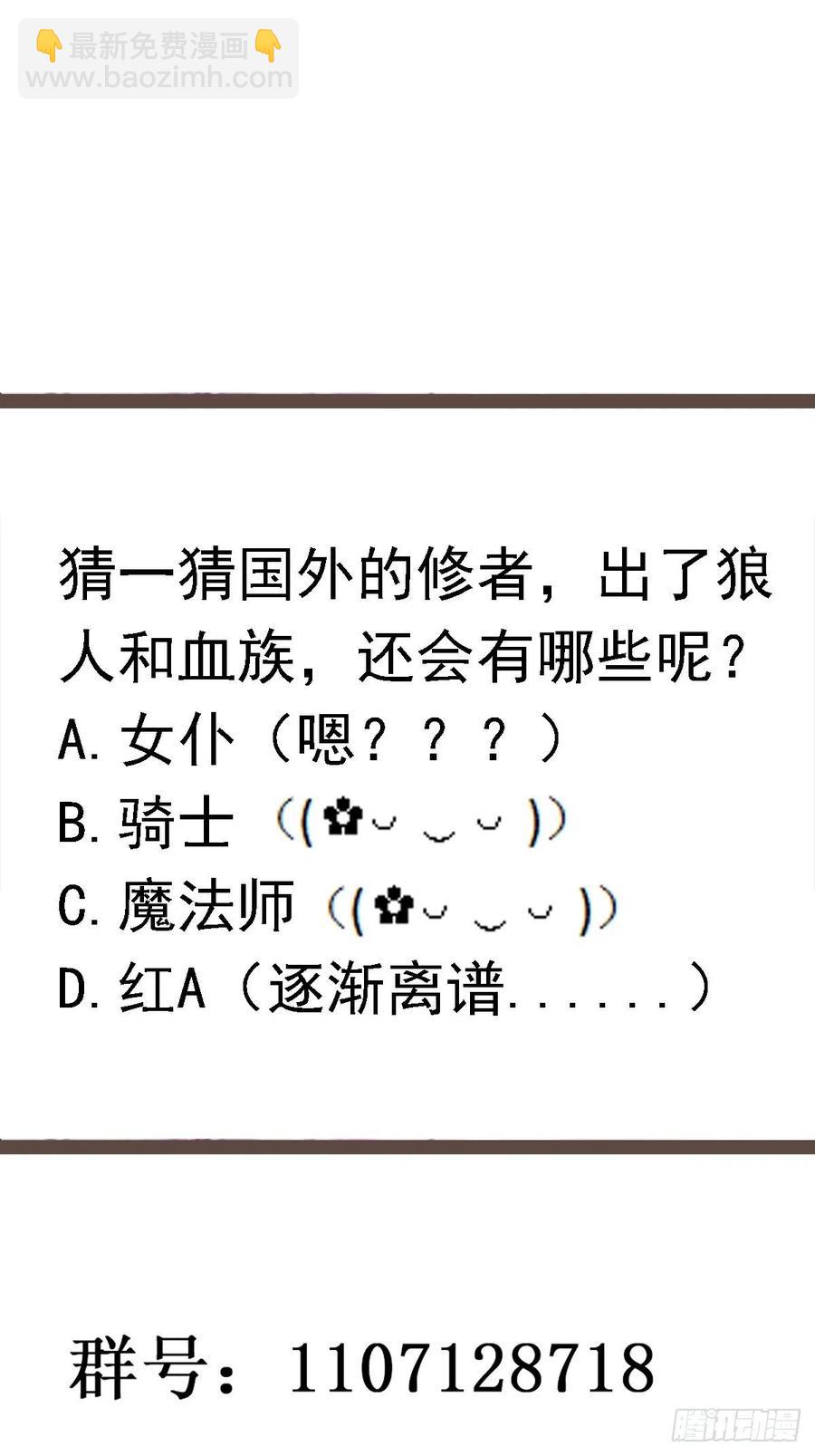 第270话 来刺激的41