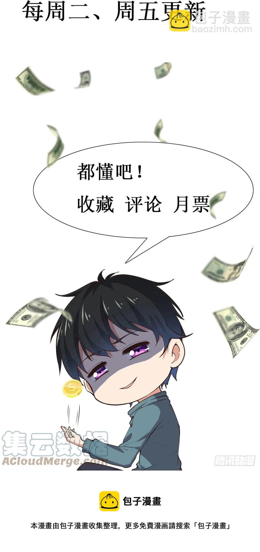 第270话 来刺激的42