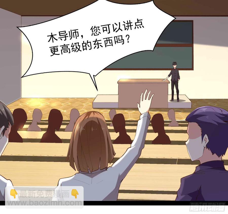 第270话 来刺激的7