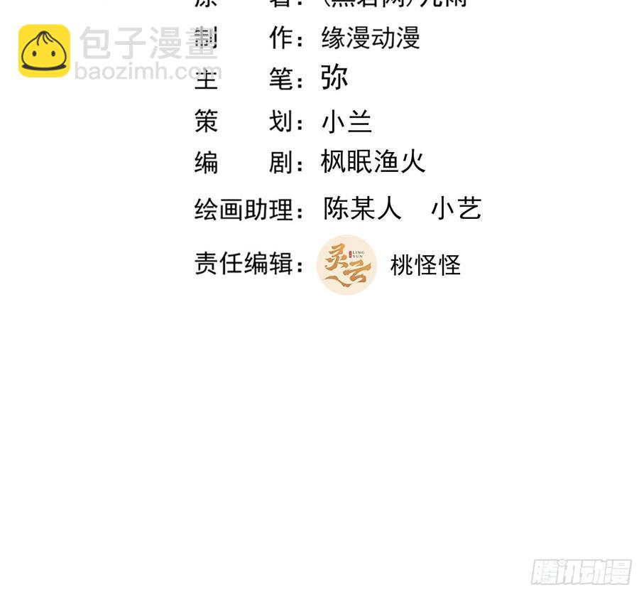 第271话  再次附身？？1