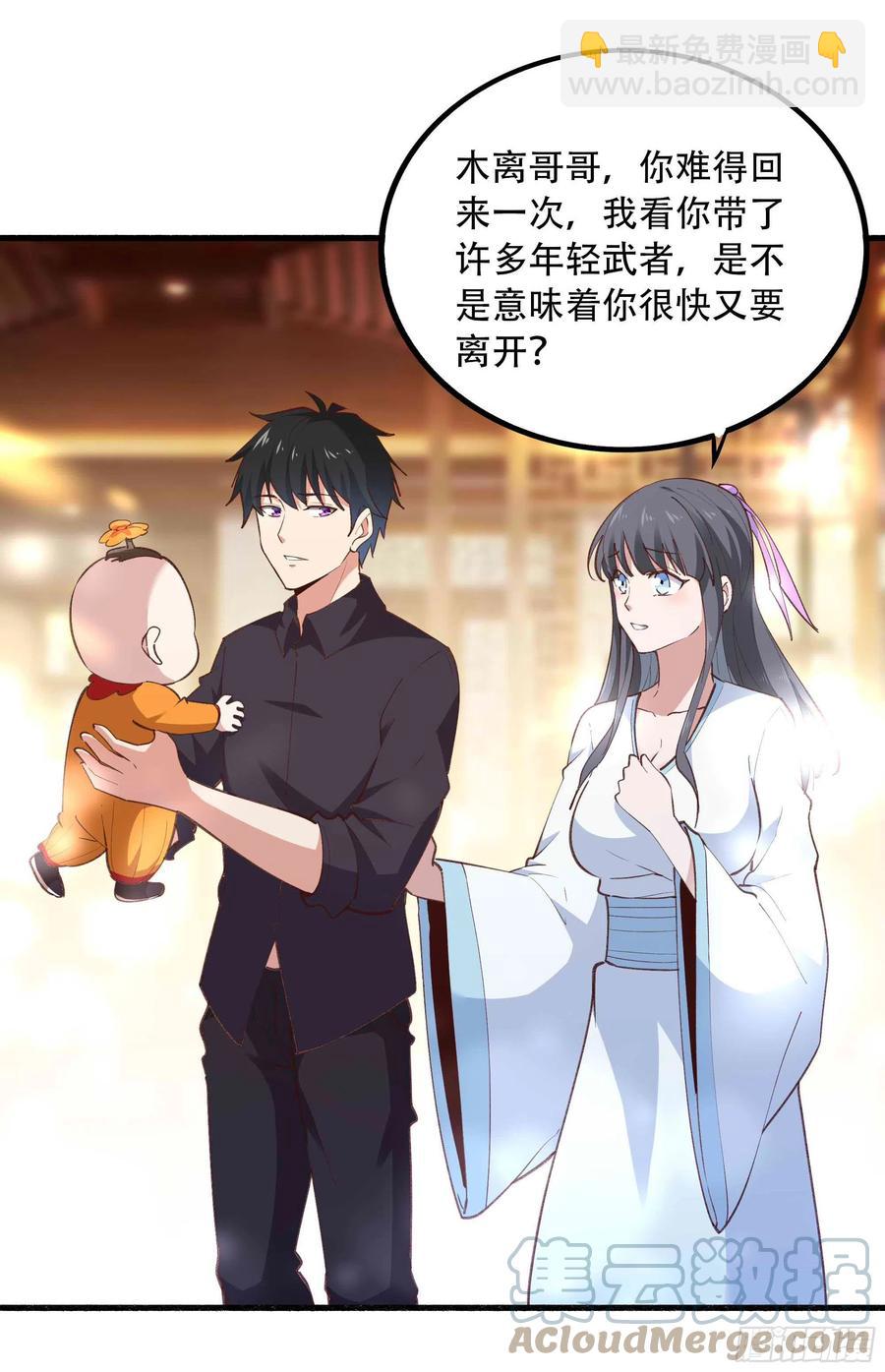 第271话  再次附身？？12