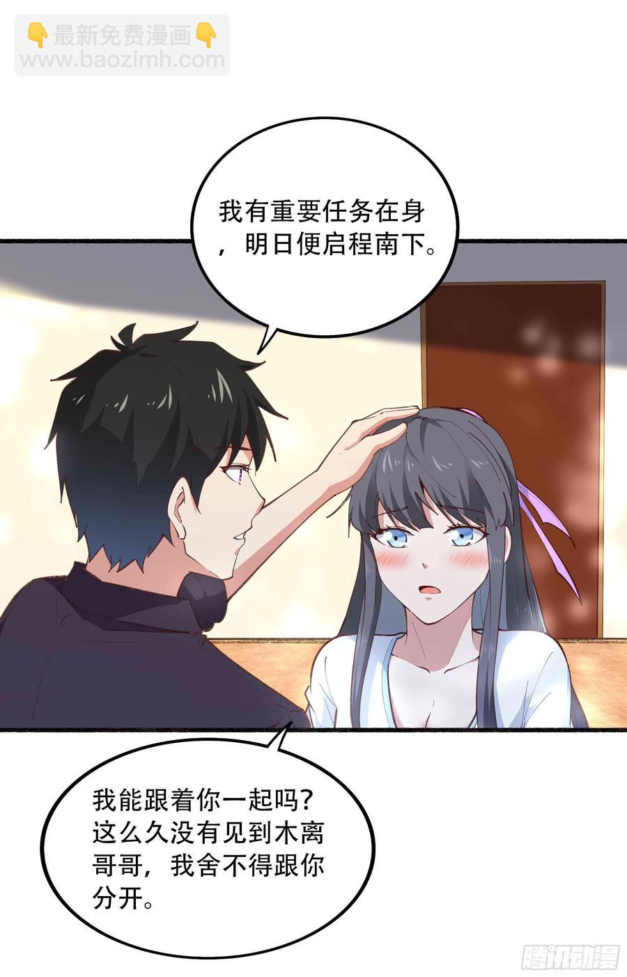 第271话  再次附身？？13