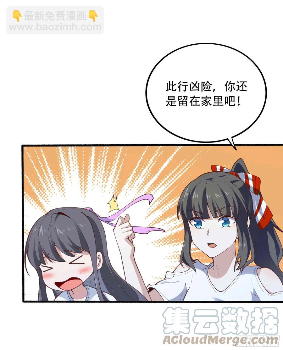 第271话  再次附身？？14
