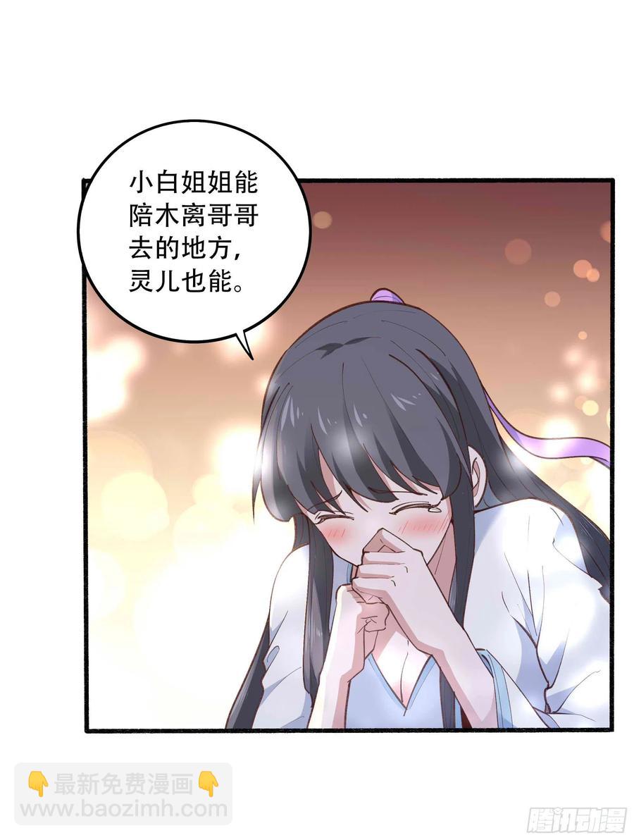 第271话  再次附身？？15