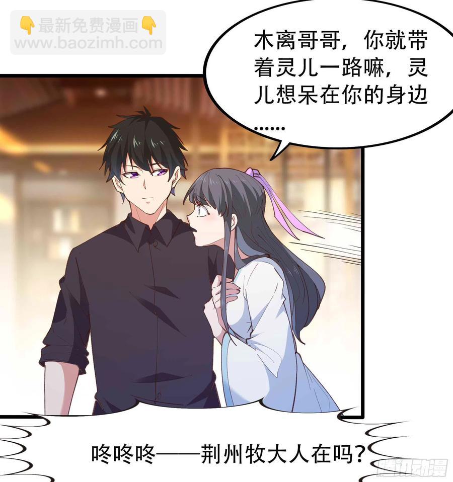 第271话  再次附身？？17