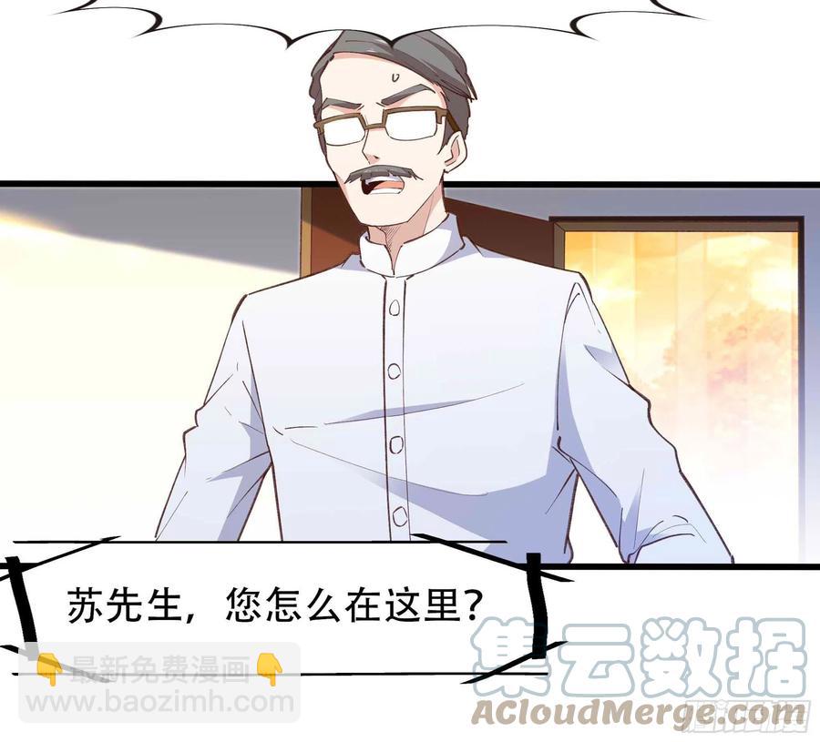 第271话  再次附身？？18