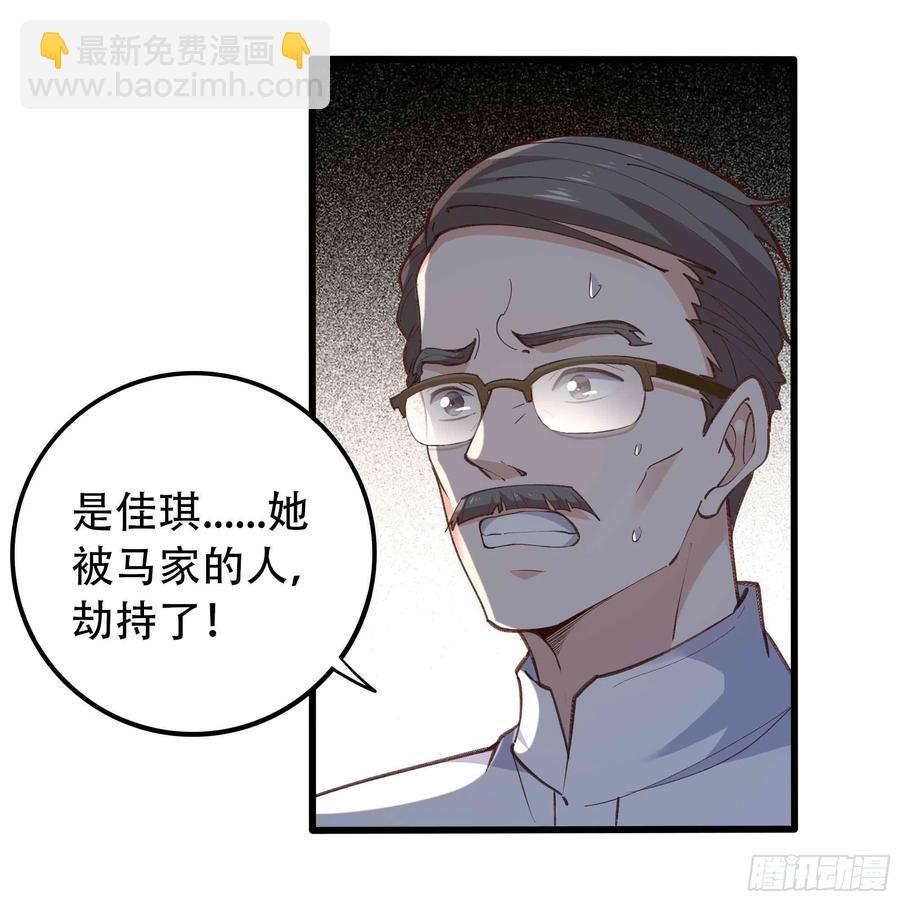 第271话  再次附身？？19