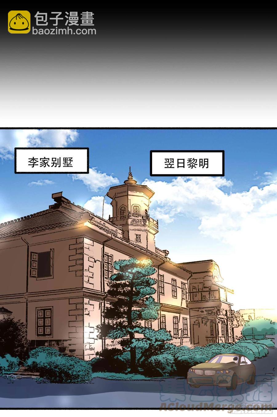 第271话  再次附身？？26