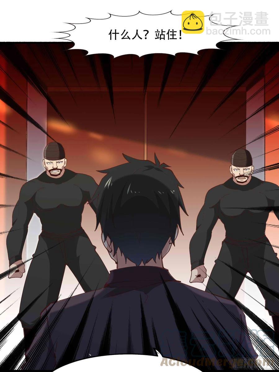 第271话  再次附身？？28