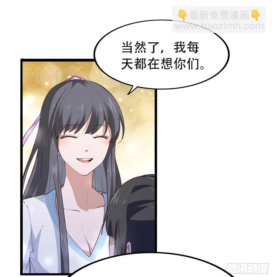 第271话  再次附身？？3