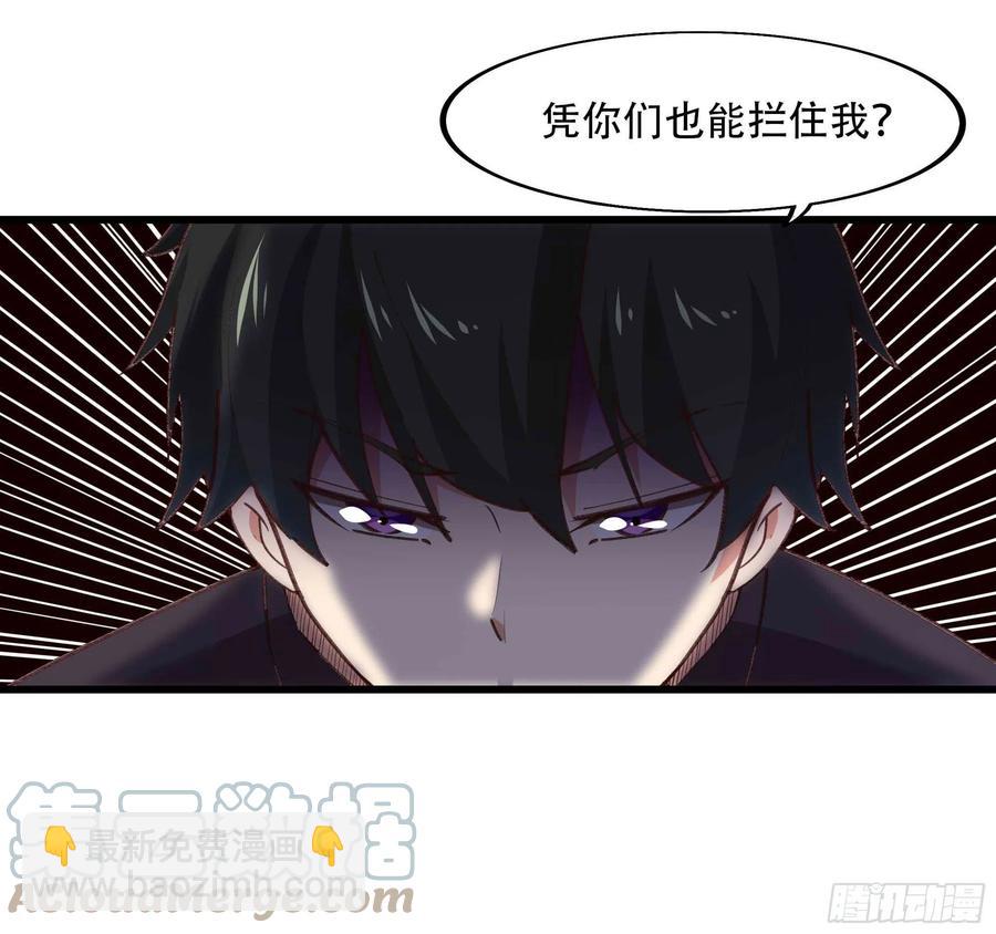 第271话  再次附身？？30