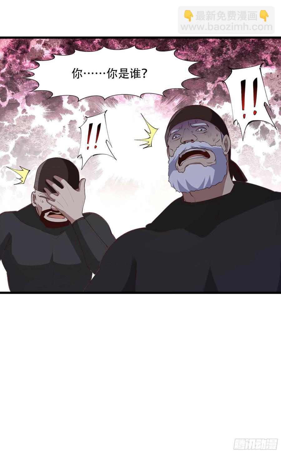第271话  再次附身？？31
