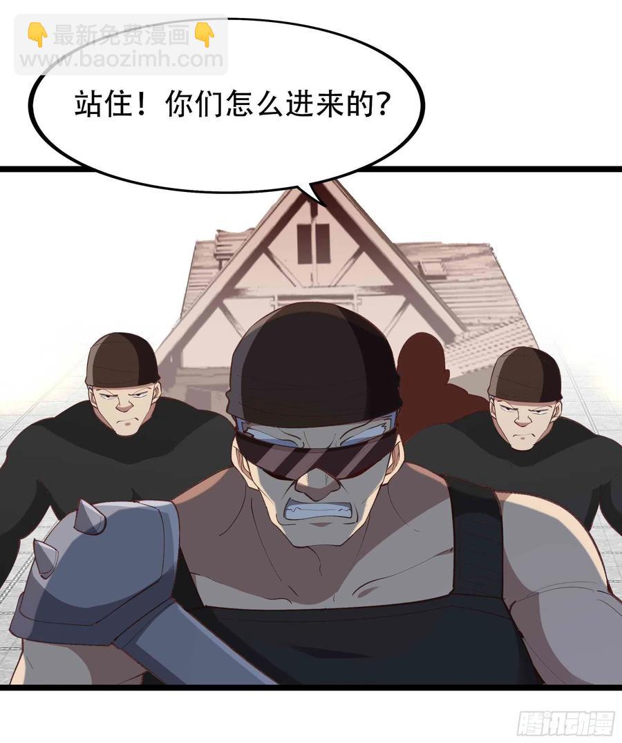 第271话  再次附身？？33