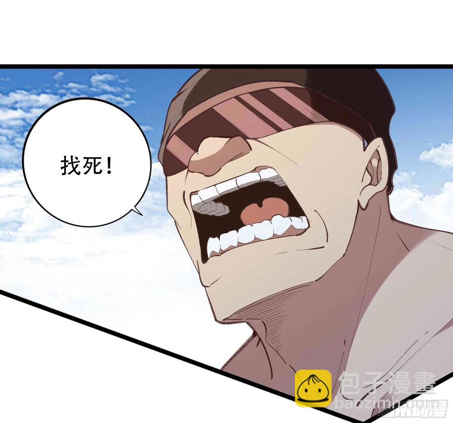 第271话  再次附身？？35