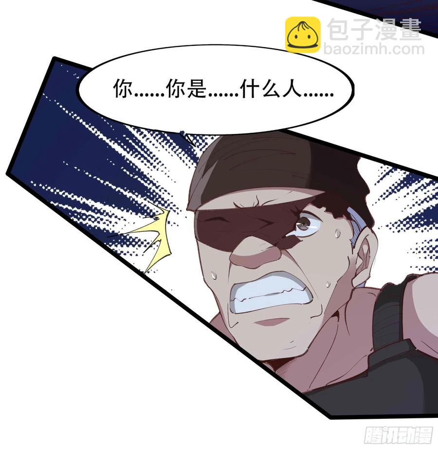 第271话  再次附身？？37