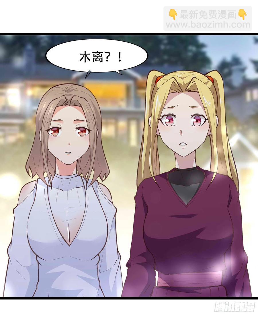 第271话  再次附身？？39
