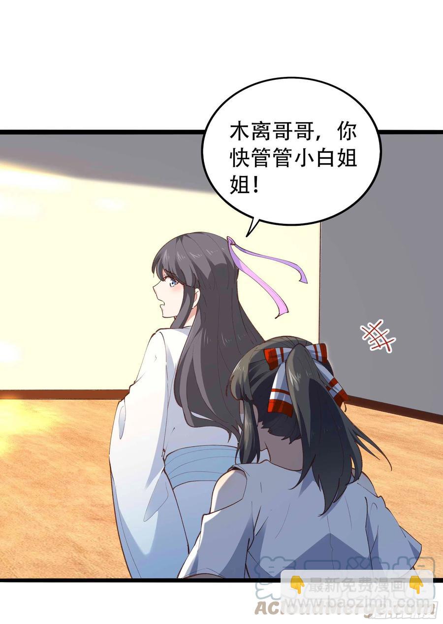 第271话  再次附身？？6