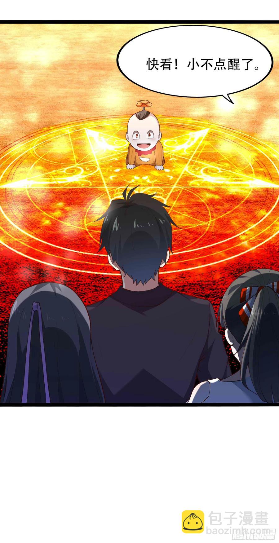 第271话  再次附身？？9