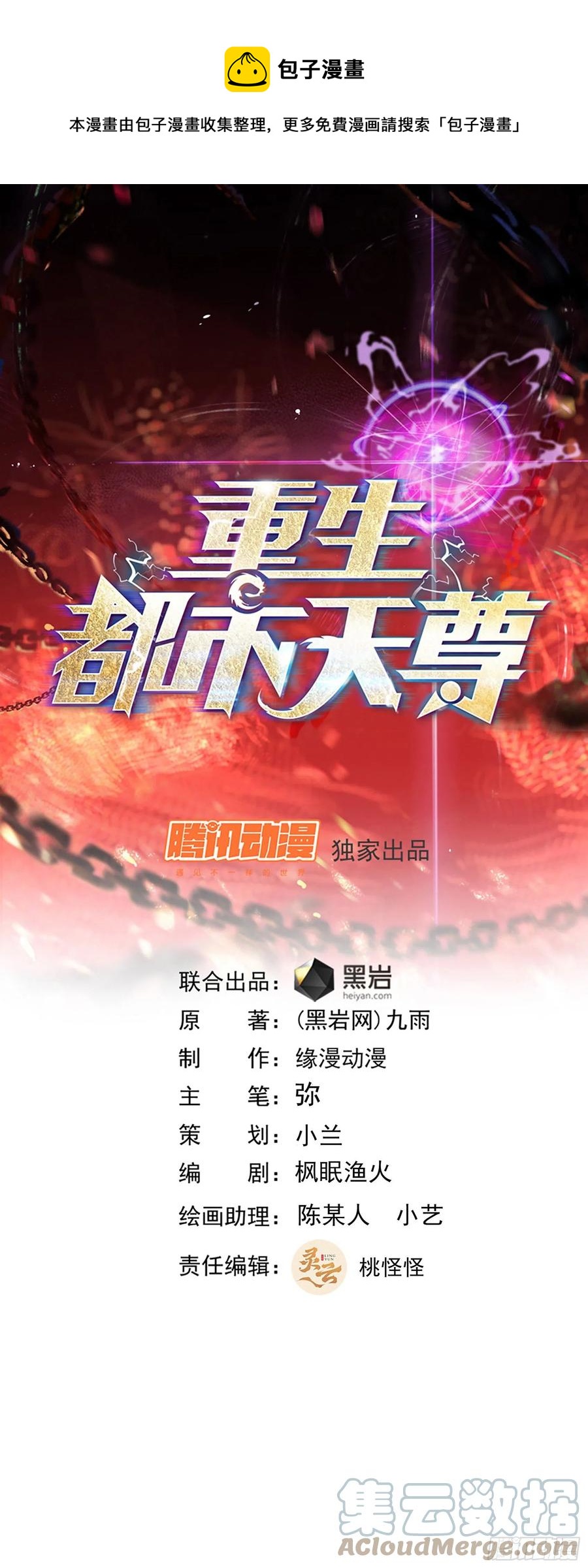 第272章  暗生情愫？0