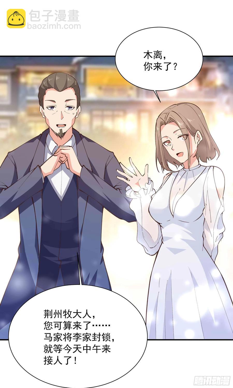 第272章  暗生情愫？1