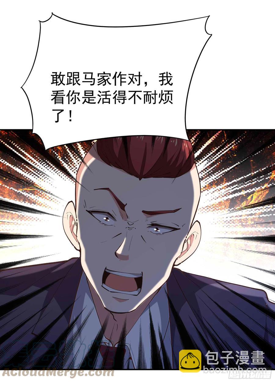 第272章  暗生情愫？10