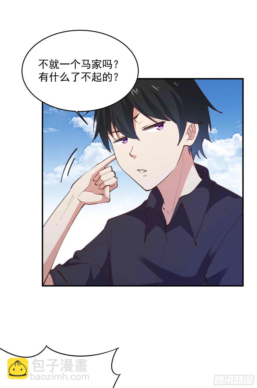 第272章  暗生情愫？11