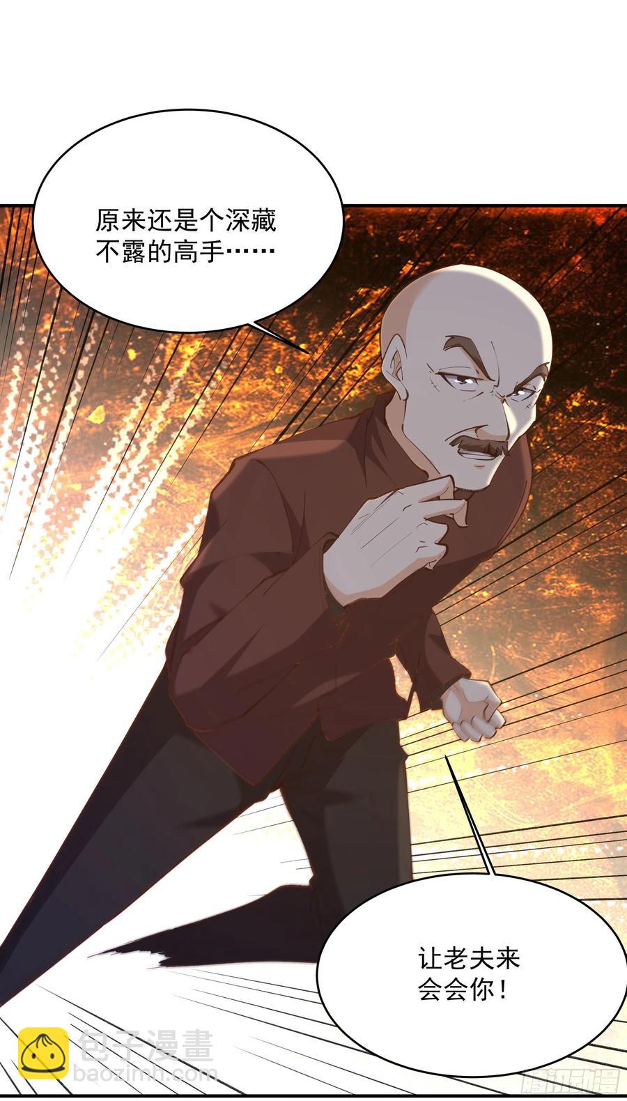 第272章  暗生情愫？15