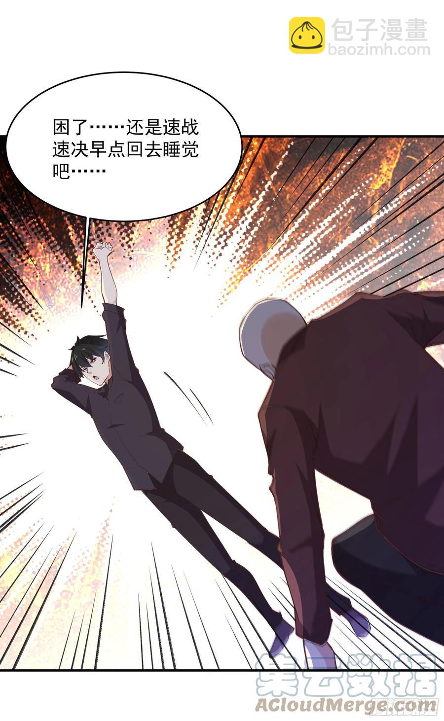 第272章  暗生情愫？16