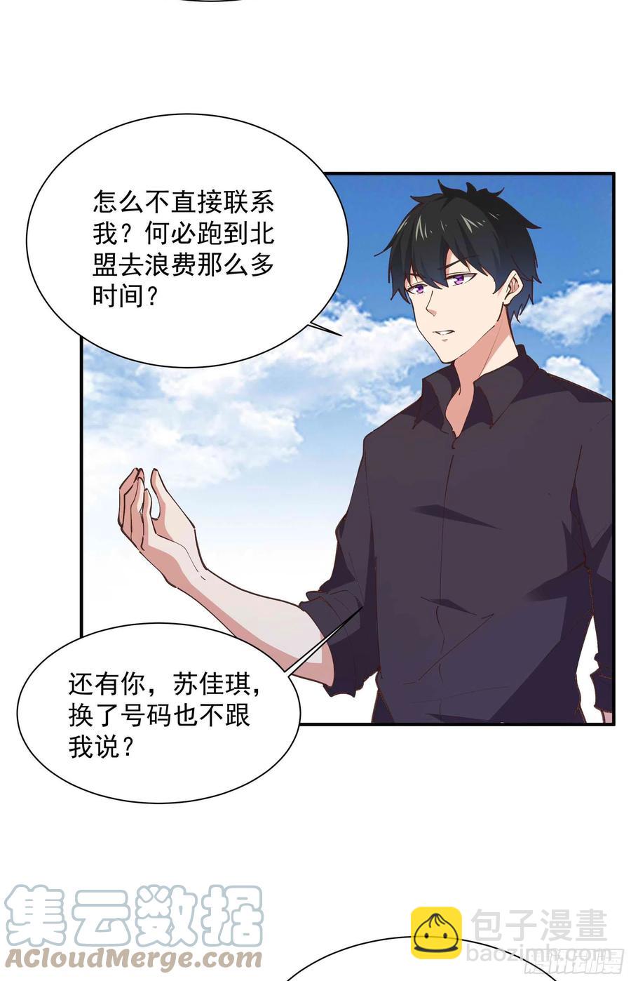 第272章  暗生情愫？2