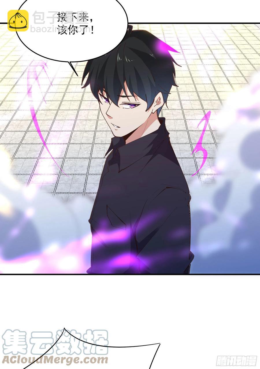 第272章  暗生情愫？20