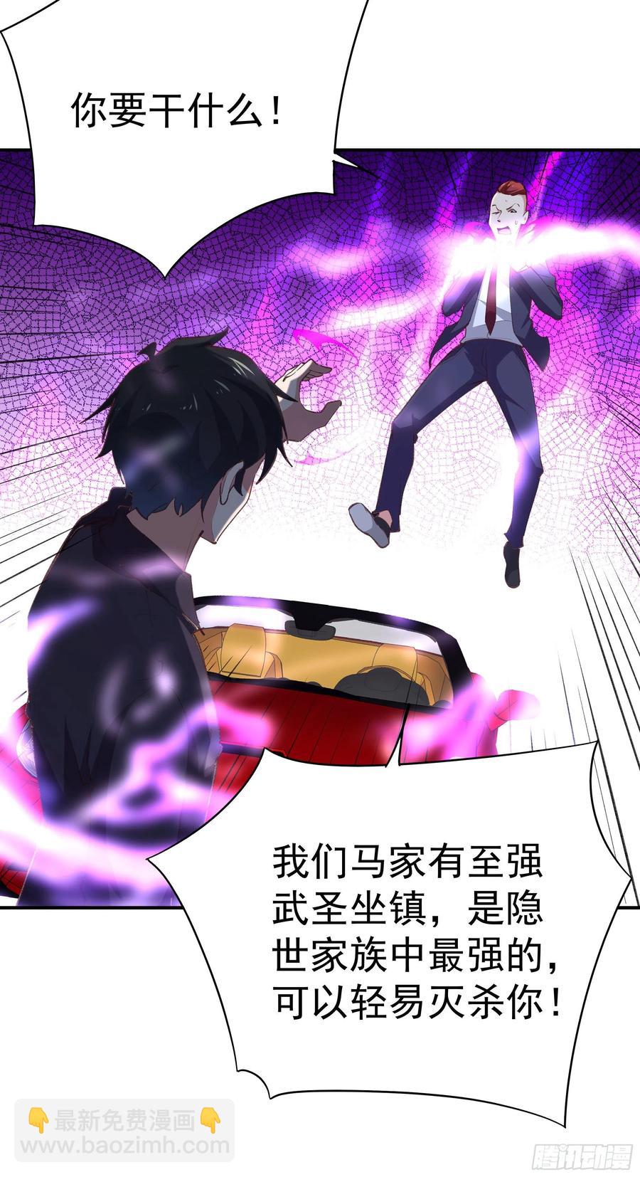 第272章  暗生情愫？21