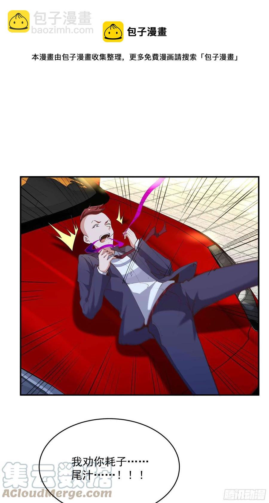 第272章  暗生情愫？22