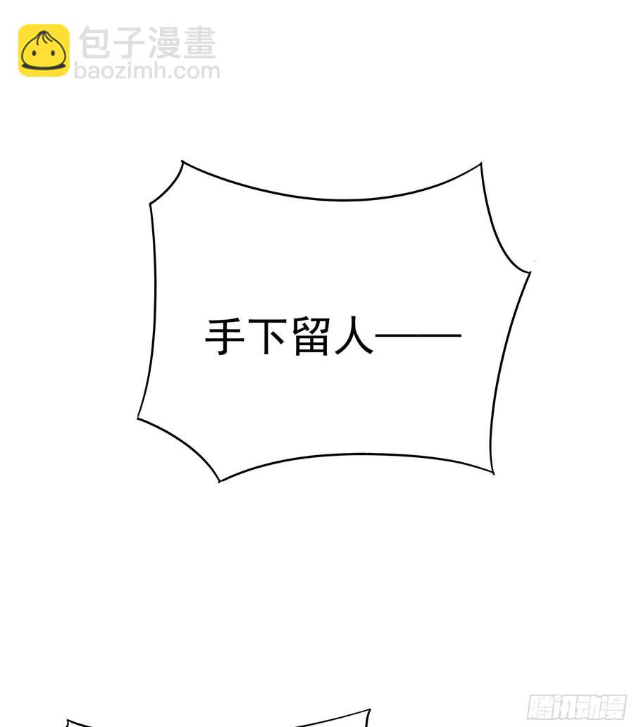 第272章  暗生情愫？25