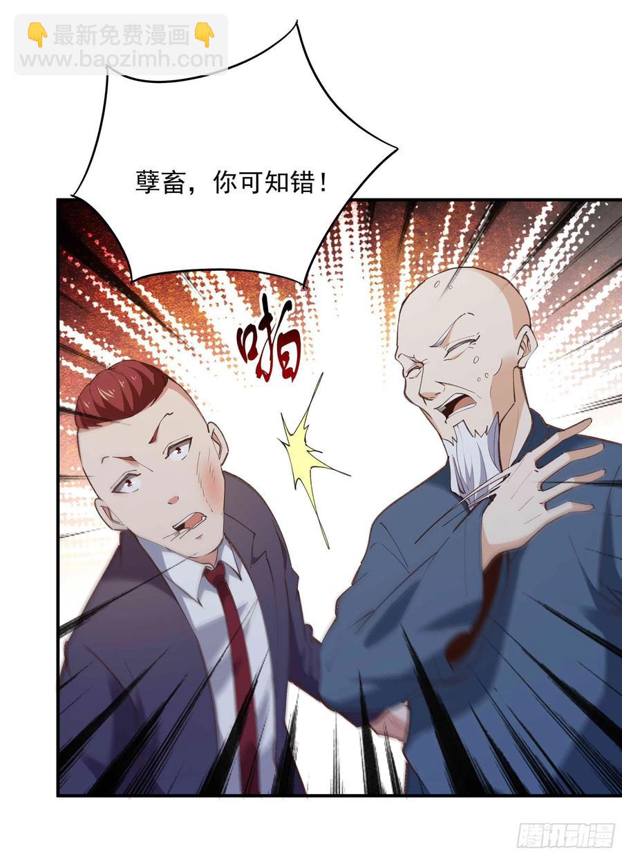 第272章  暗生情愫？27