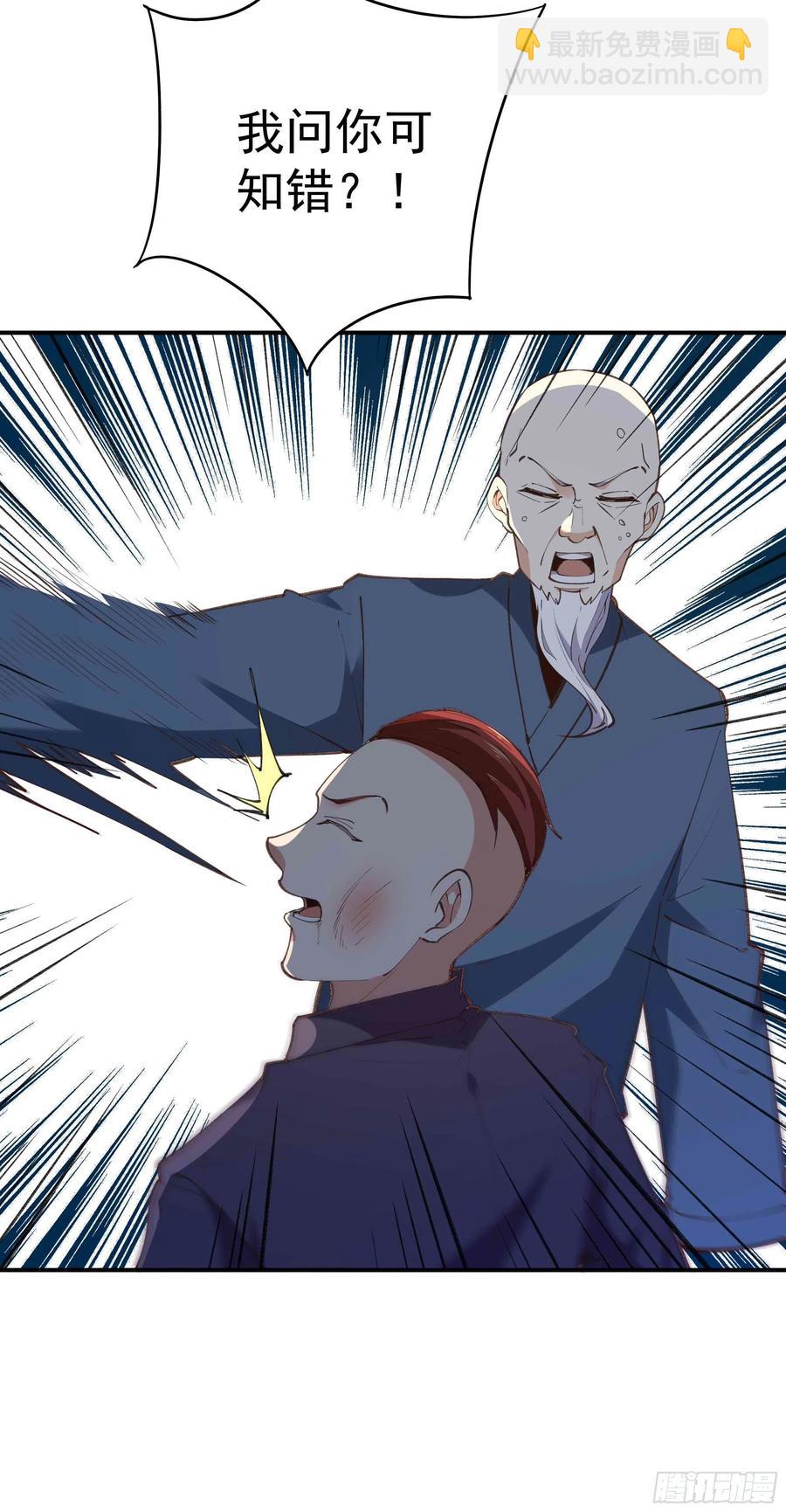 第272章  暗生情愫？29