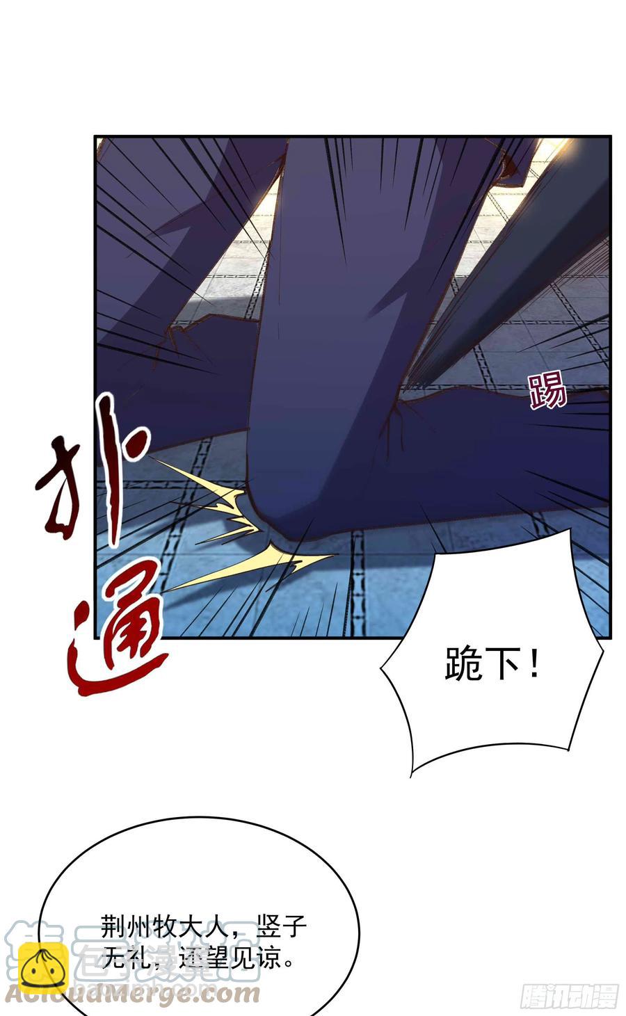 第272章  暗生情愫？30